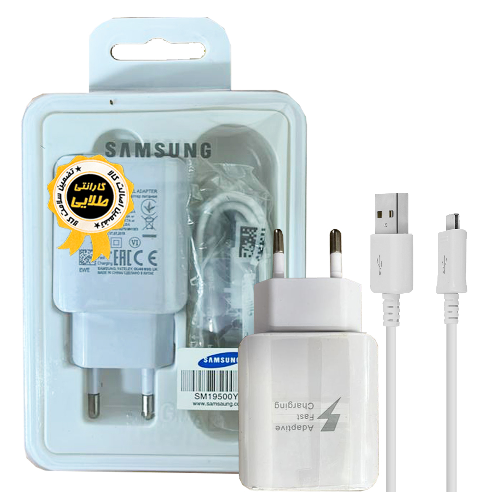 شارژر کامل سامسونگ TA300 big سفید micro